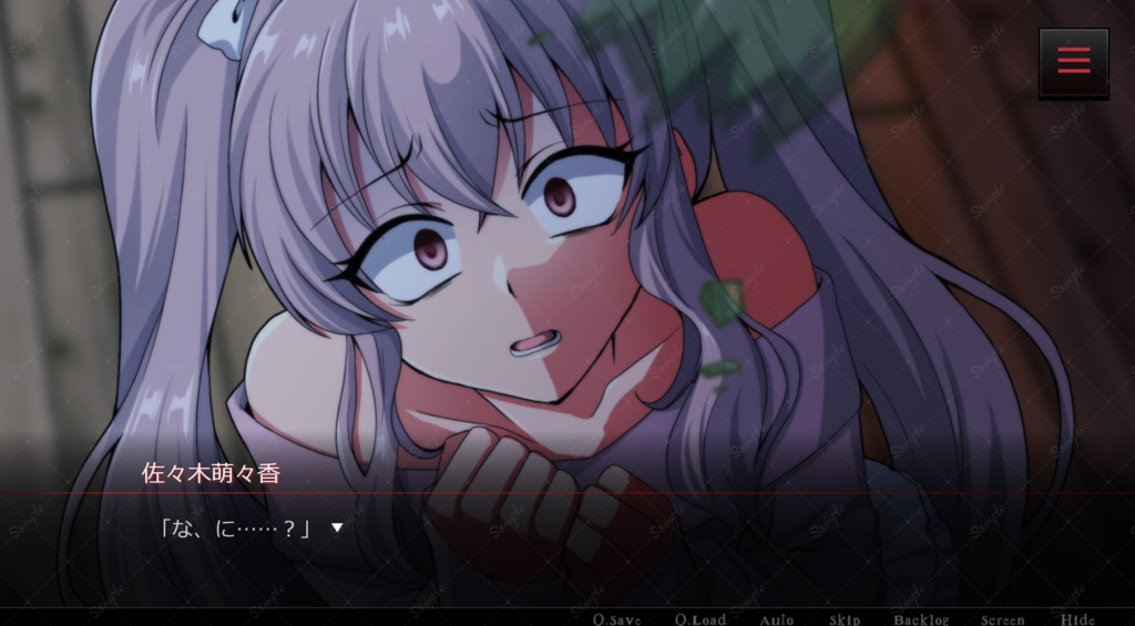 無料版あり【ミステリー心理ホラーADV】嘘のまま、眠る