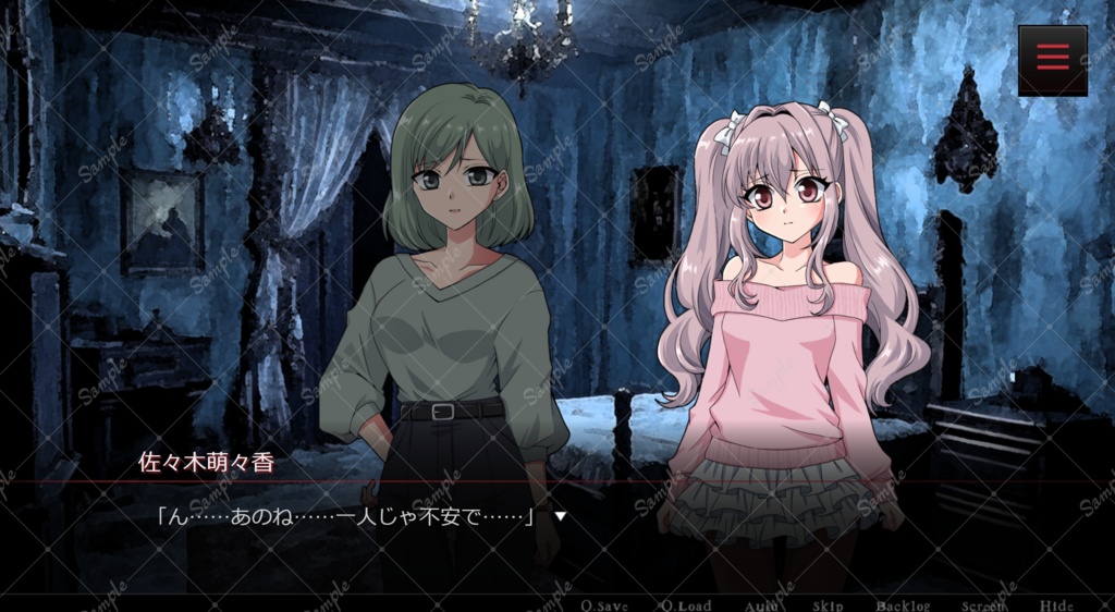 無料版あり【ミステリー心理ホラーADV】嘘のまま、眠る