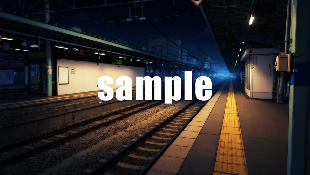 【フリー素材】駅背景素材(昼・夕・夜)|ノベルゲーム向け|商用可