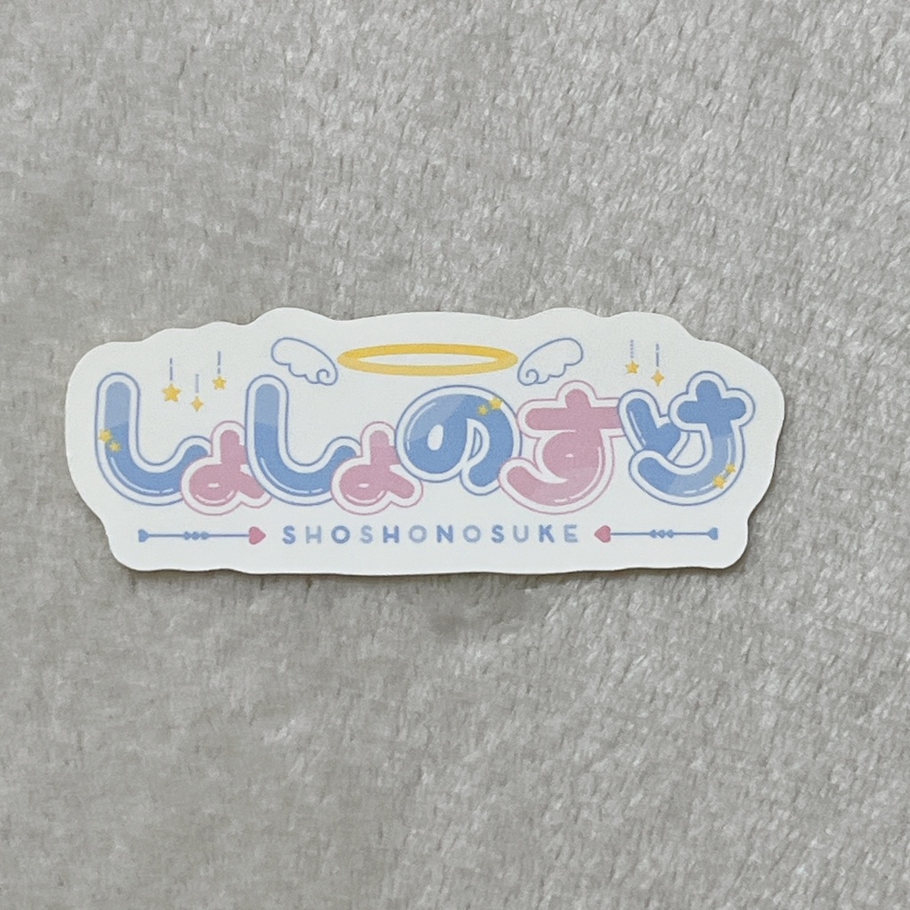 ネームロゴステッカー