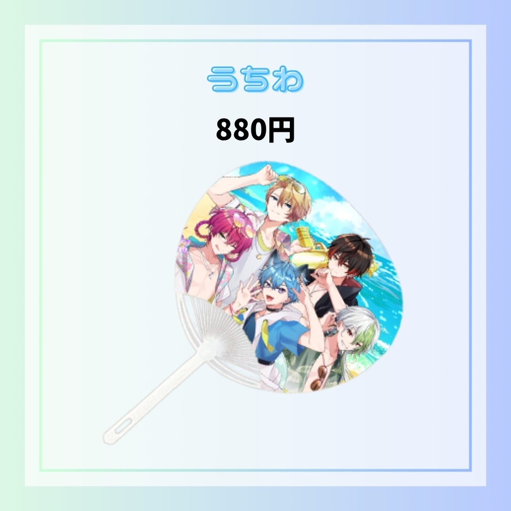 べるすた 夏休み限定グッズ2025