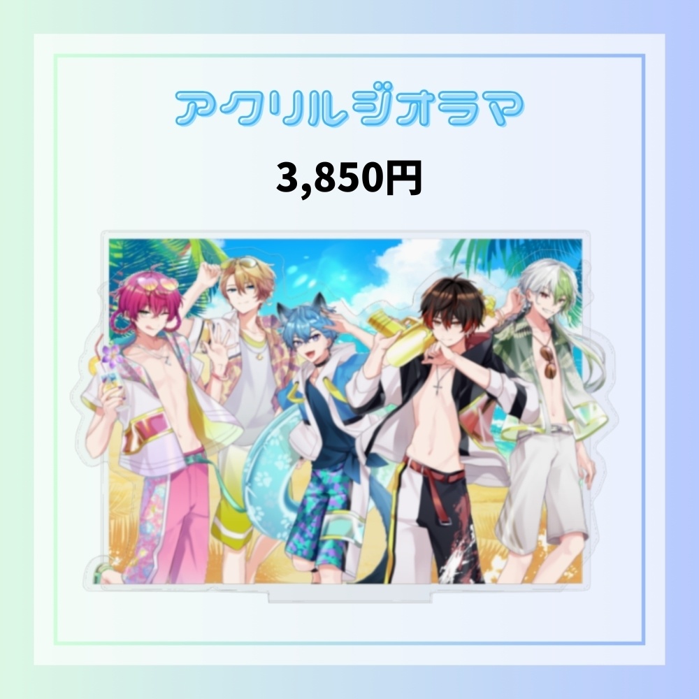 べるすた 夏休み限定グッズ2025