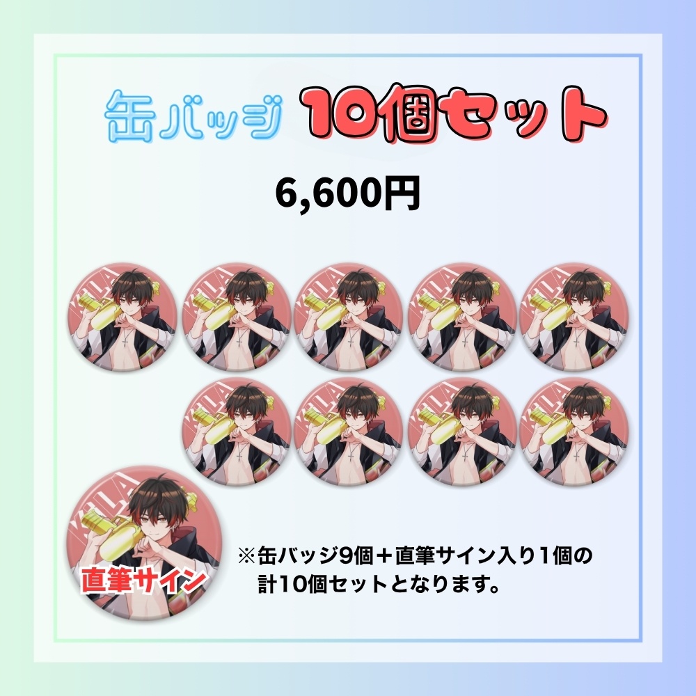 KiLA 夏休み限定グッズ2025