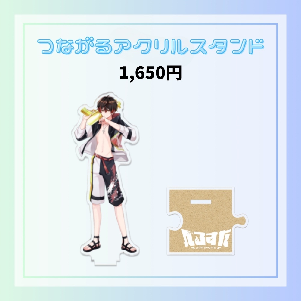 KiLA 夏休み限定グッズ2025