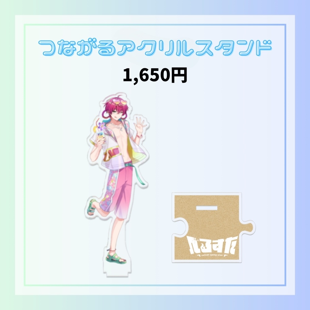 でろ・りあん 夏休み限定グッズ2025