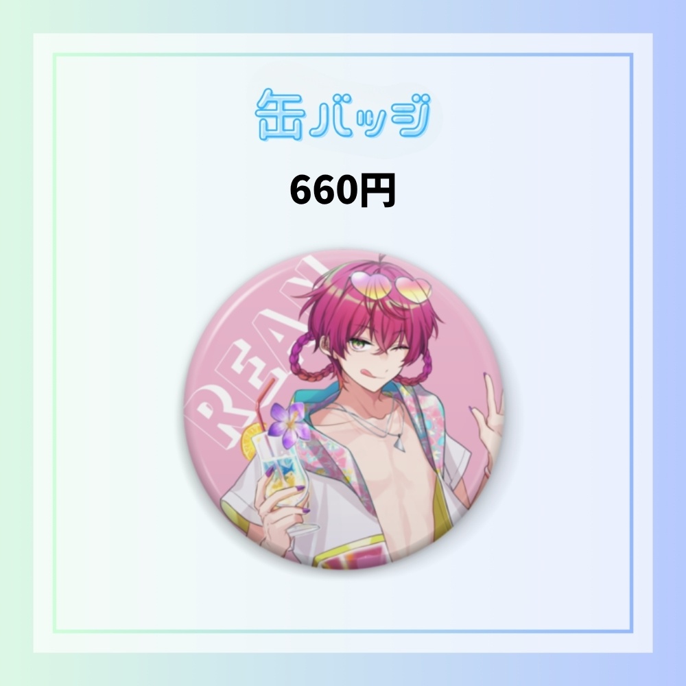 でろ・りあん 夏休み限定グッズ2025