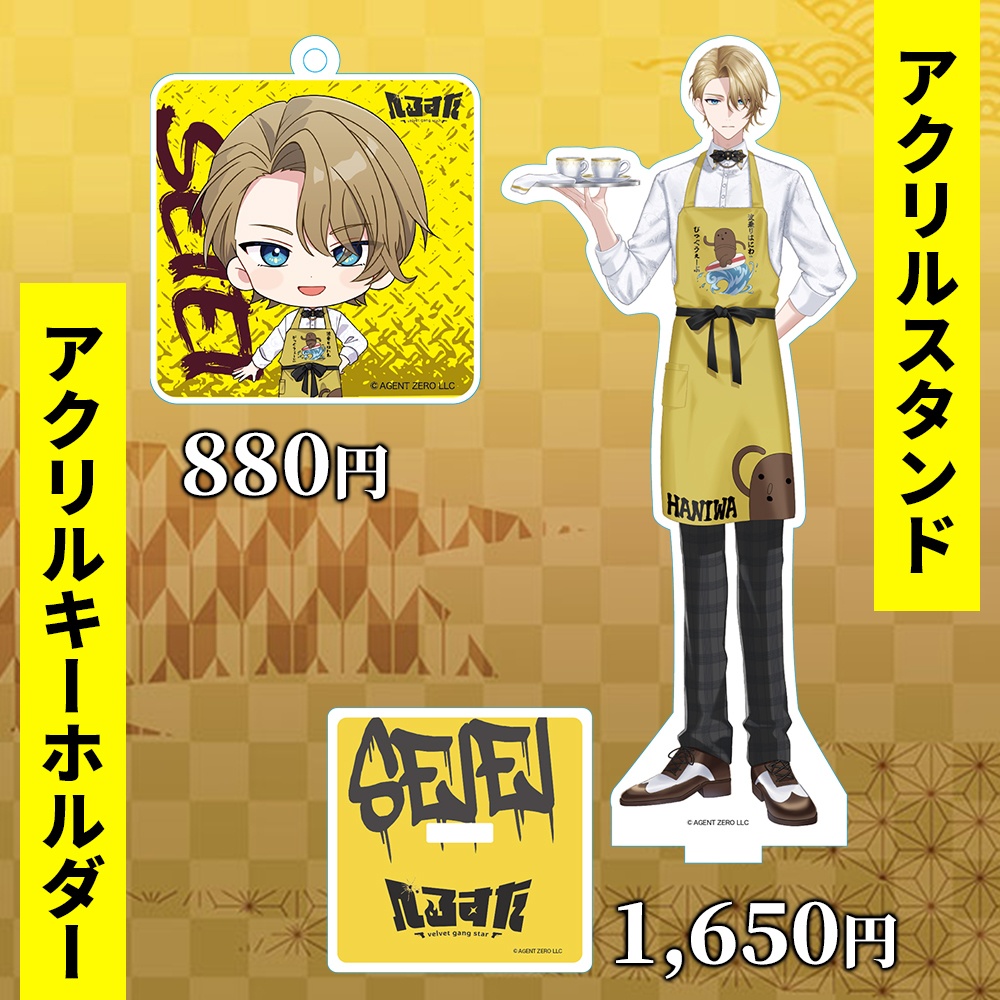 聖瑛 生誕グッズ2025