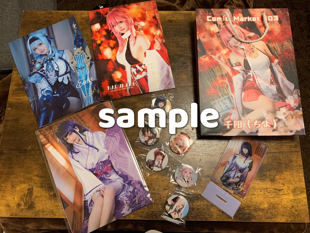 C103 サイン付き新刊セット 原神 コスプレ