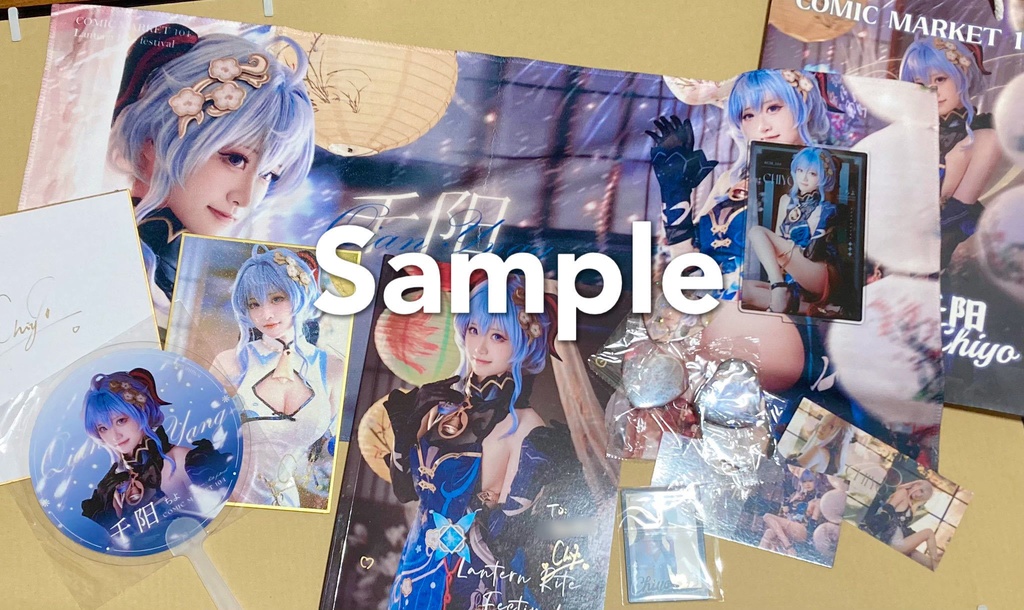 C104 サイン付き新刊セット 原神 コスプレ