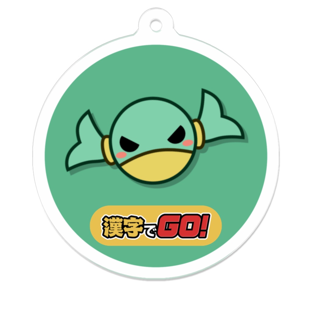 アクリルキーホルダー『キャンドリー』