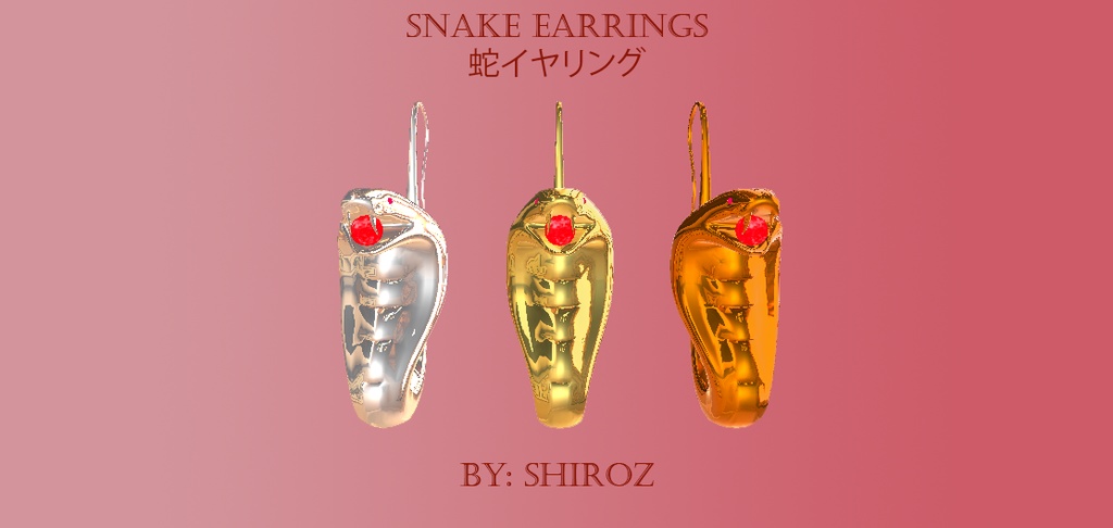 【VRChat向け】蛇イヤリング [Snake Earring]