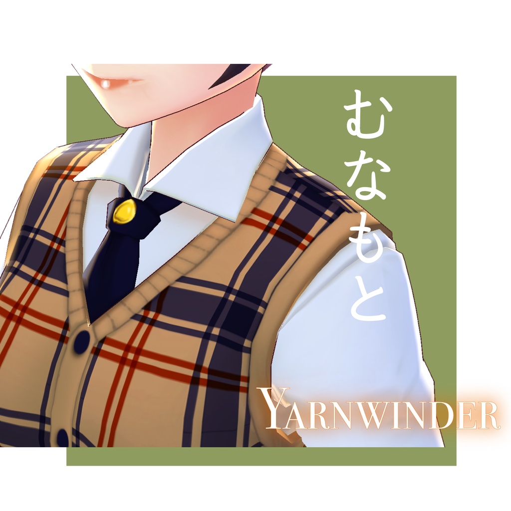 スクールセットアップ【VRoidテクスチャ】★正式版対応★