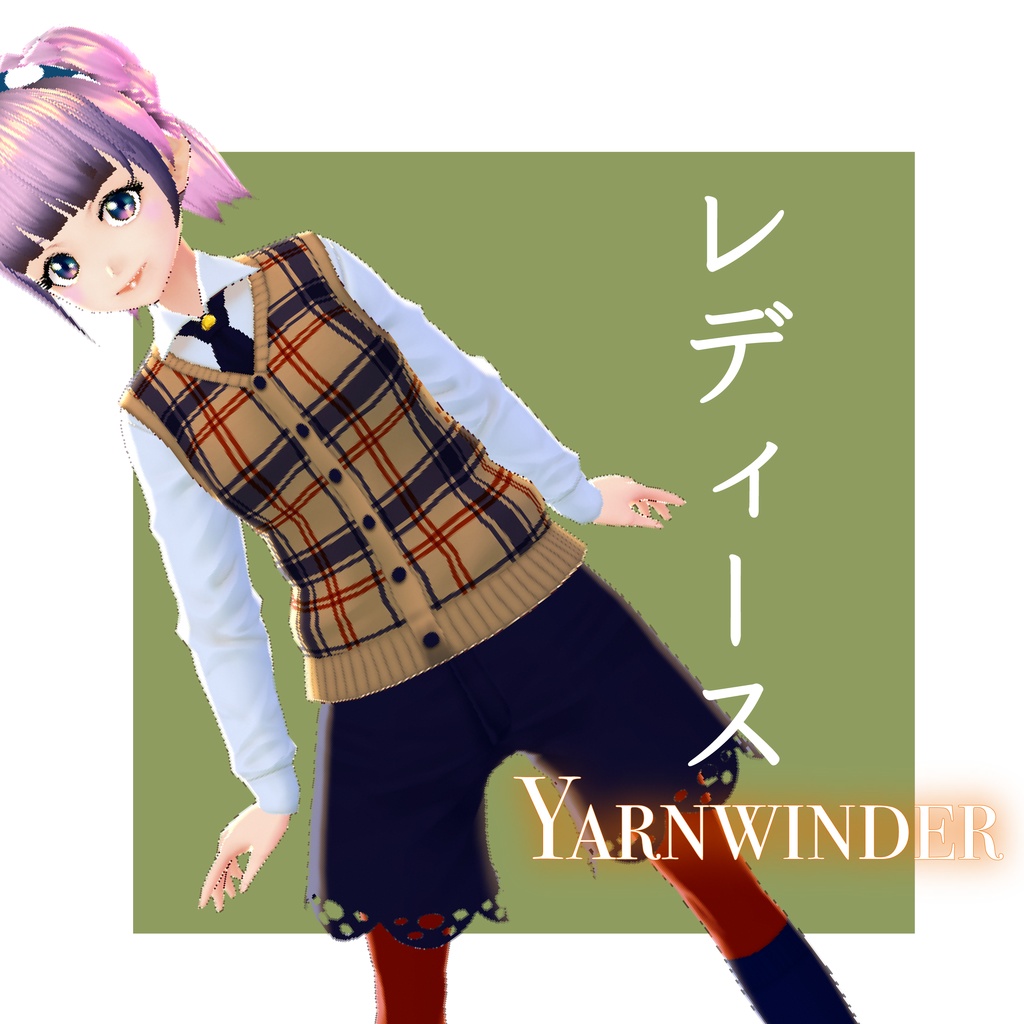 スクールセットアップ【VRoidテクスチャ】★正式版対応★