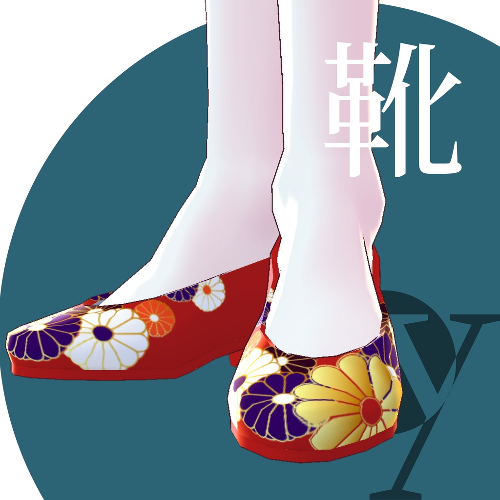 イブニングドレス・和【VRoidテクスチャ】★正式版対応★