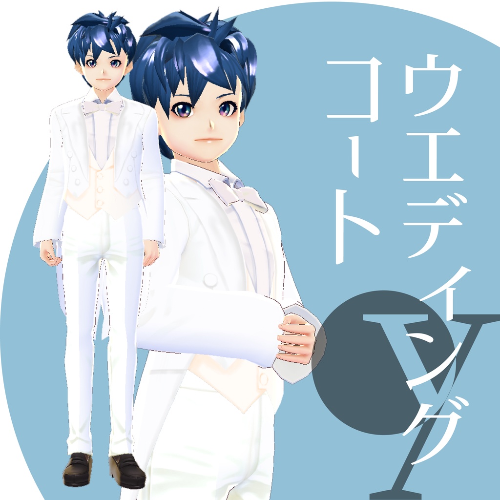 ウエディングコート【VRoidテクスチャ】★正式版対応★