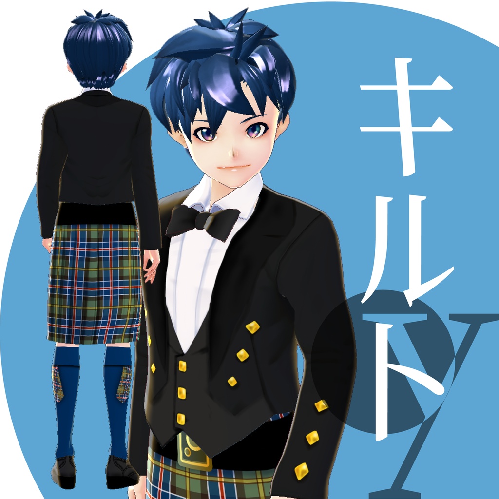 キルト【VRoidテクスチャ】★正式版対応★