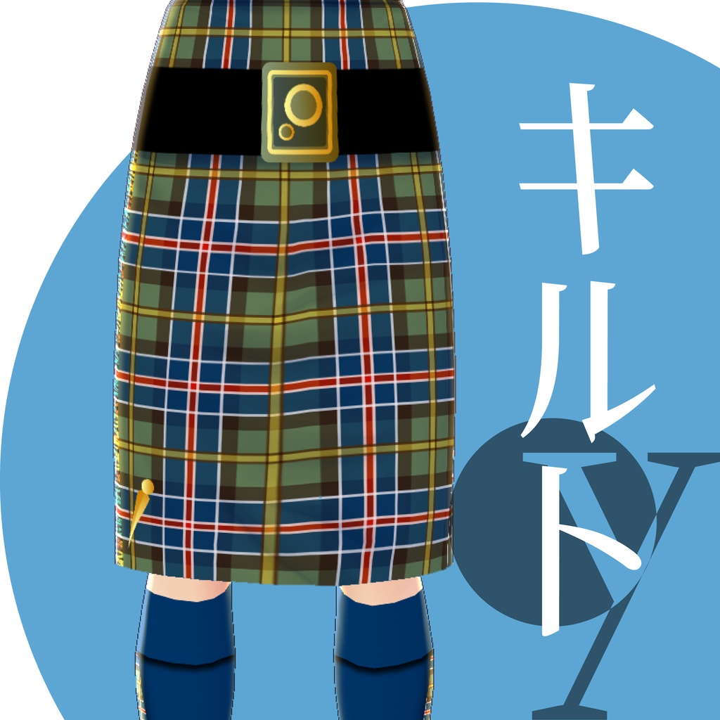 キルト【VRoidテクスチャ】★正式版対応★