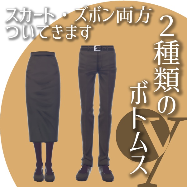 【改良版】アカデミックガウン【VRoid衣装】★正式版1.11.0ver以上対応★