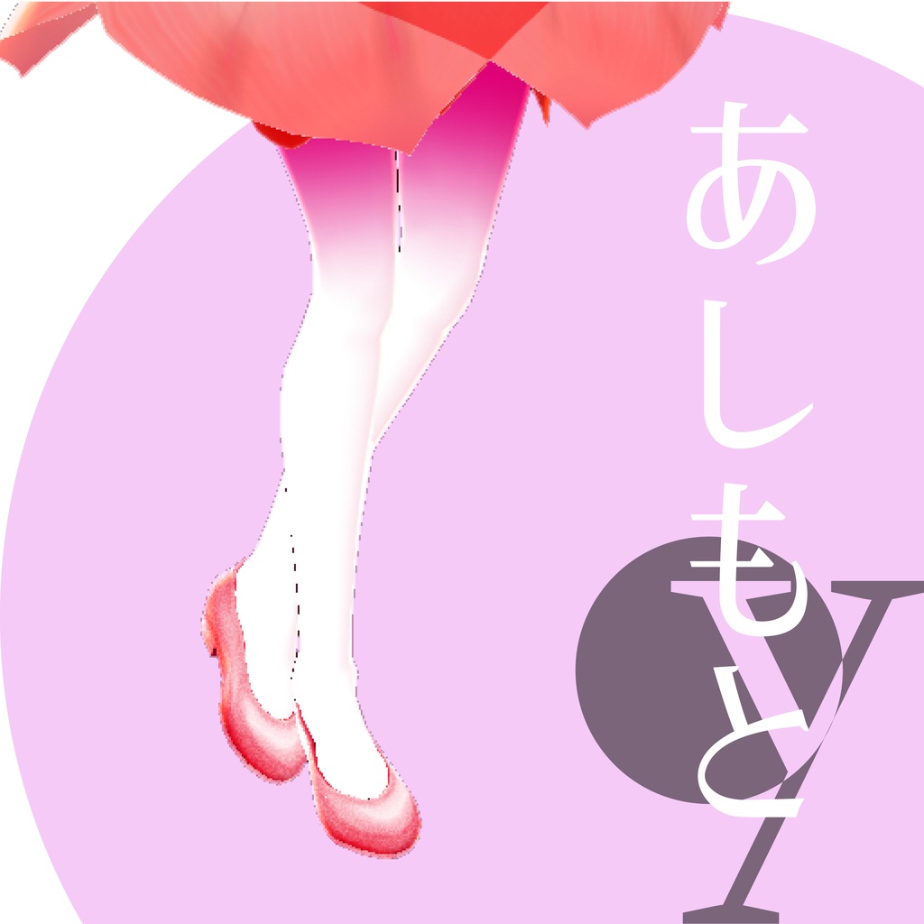 花の妖精【VRoidテクスチャ】★一部、正式版対応★