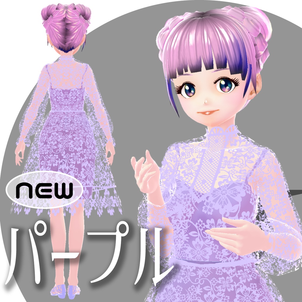 《新色追加》レースワンピ【VRoidテクスチャ】★正式版対応★