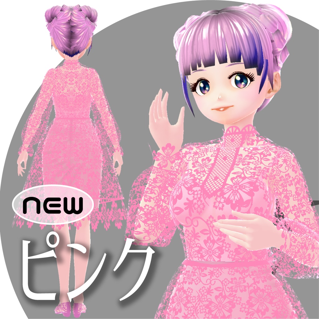 《新色追加》レースワンピ【VRoidテクスチャ】★正式版対応★