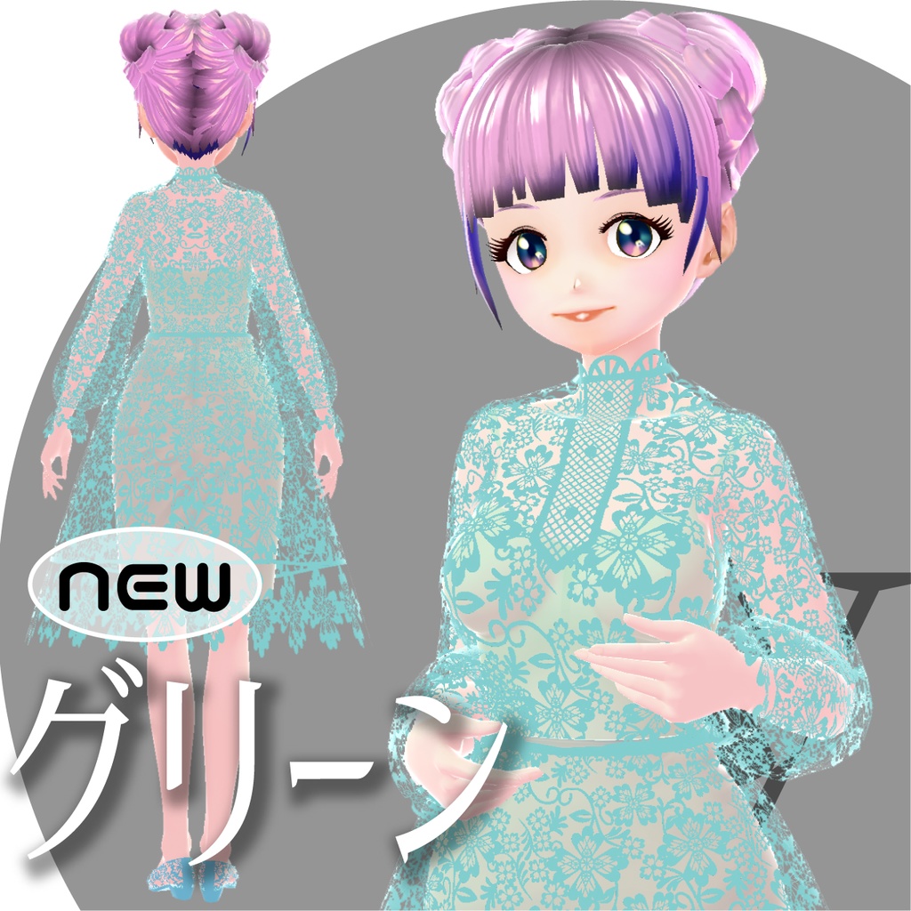 《新色追加》レースワンピ【VRoidテクスチャ】★正式版対応★