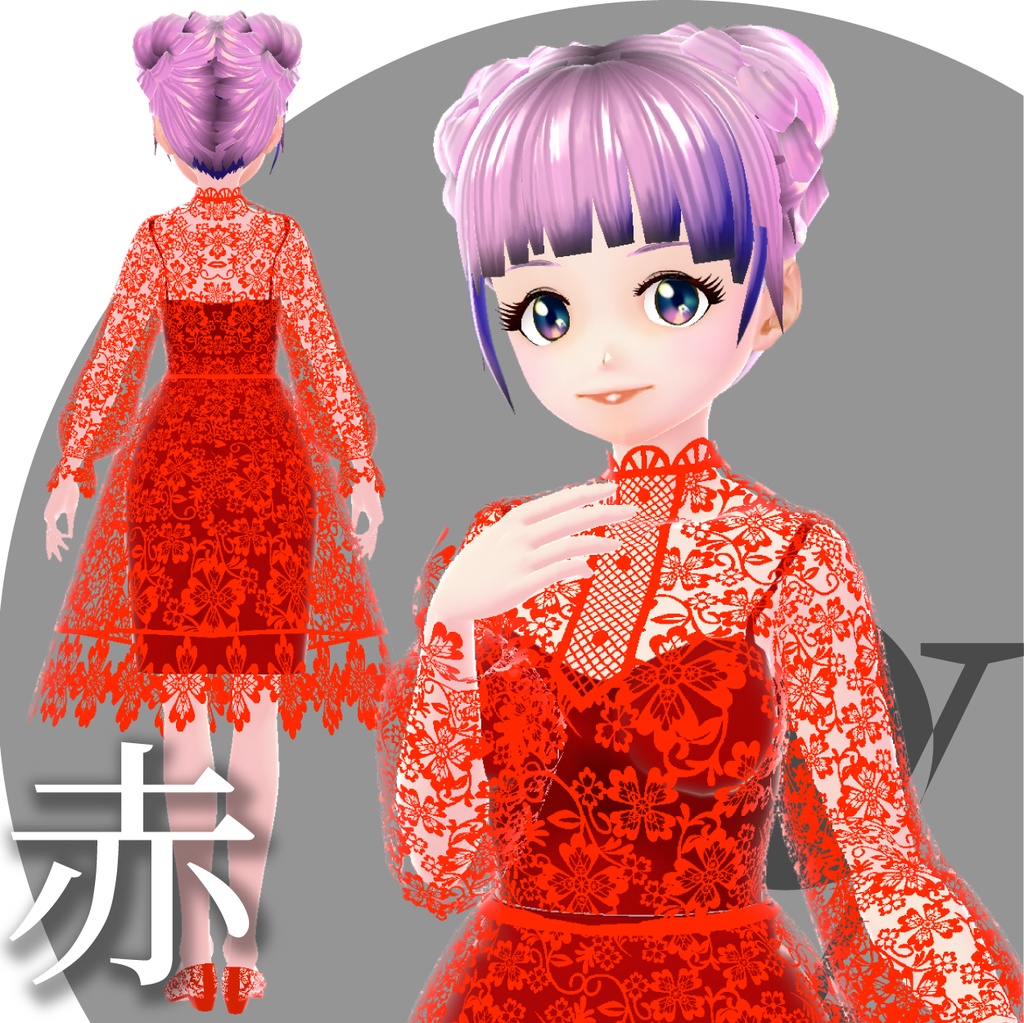 《新色追加》レースワンピ【VRoidテクスチャ】★正式版対応★