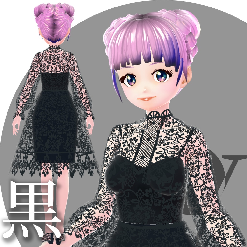 《新色追加》レースワンピ【VRoidテクスチャ】★正式版対応★