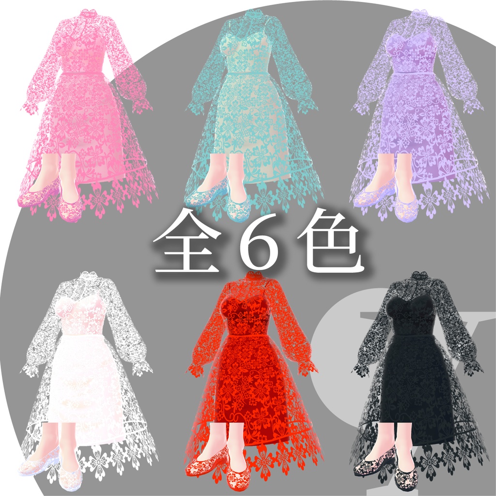 《新色追加》レースワンピ【VRoidテクスチャ】★正式版対応★