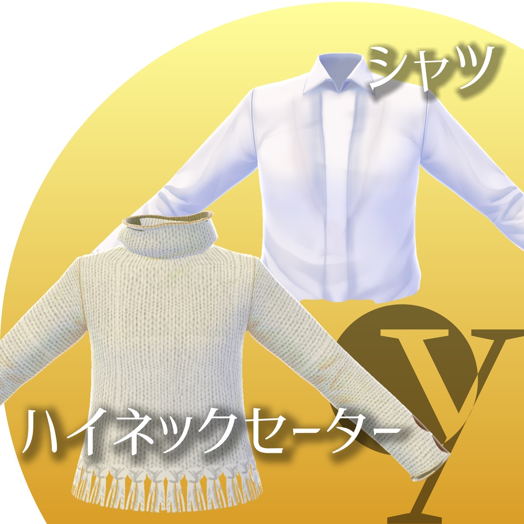 クリスマスコーデ単品販売【VRoidテクスチャ】★正式版対応★