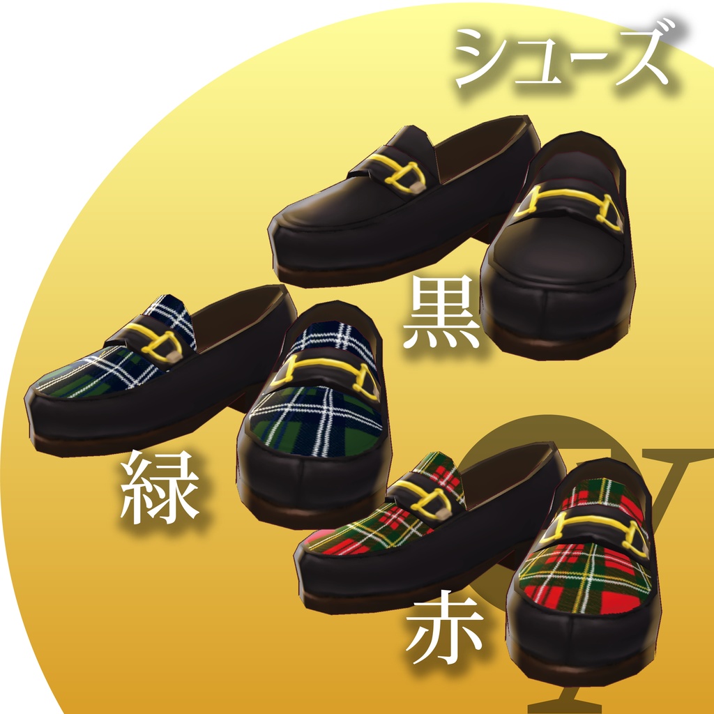 クリスマスコーデ単品販売【VRoidテクスチャ】★正式版対応★