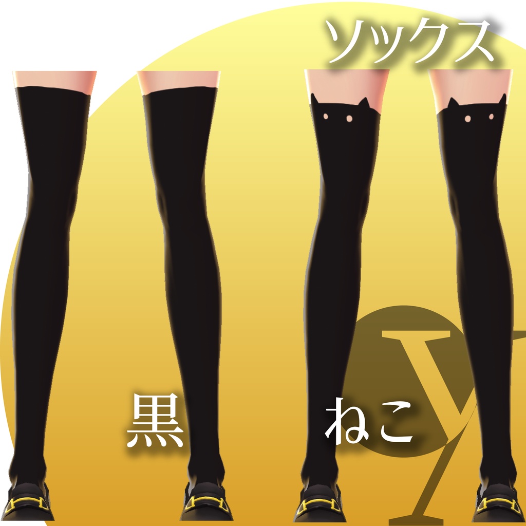 クリスマスコーデ単品販売【VRoidテクスチャ】★正式版対応★