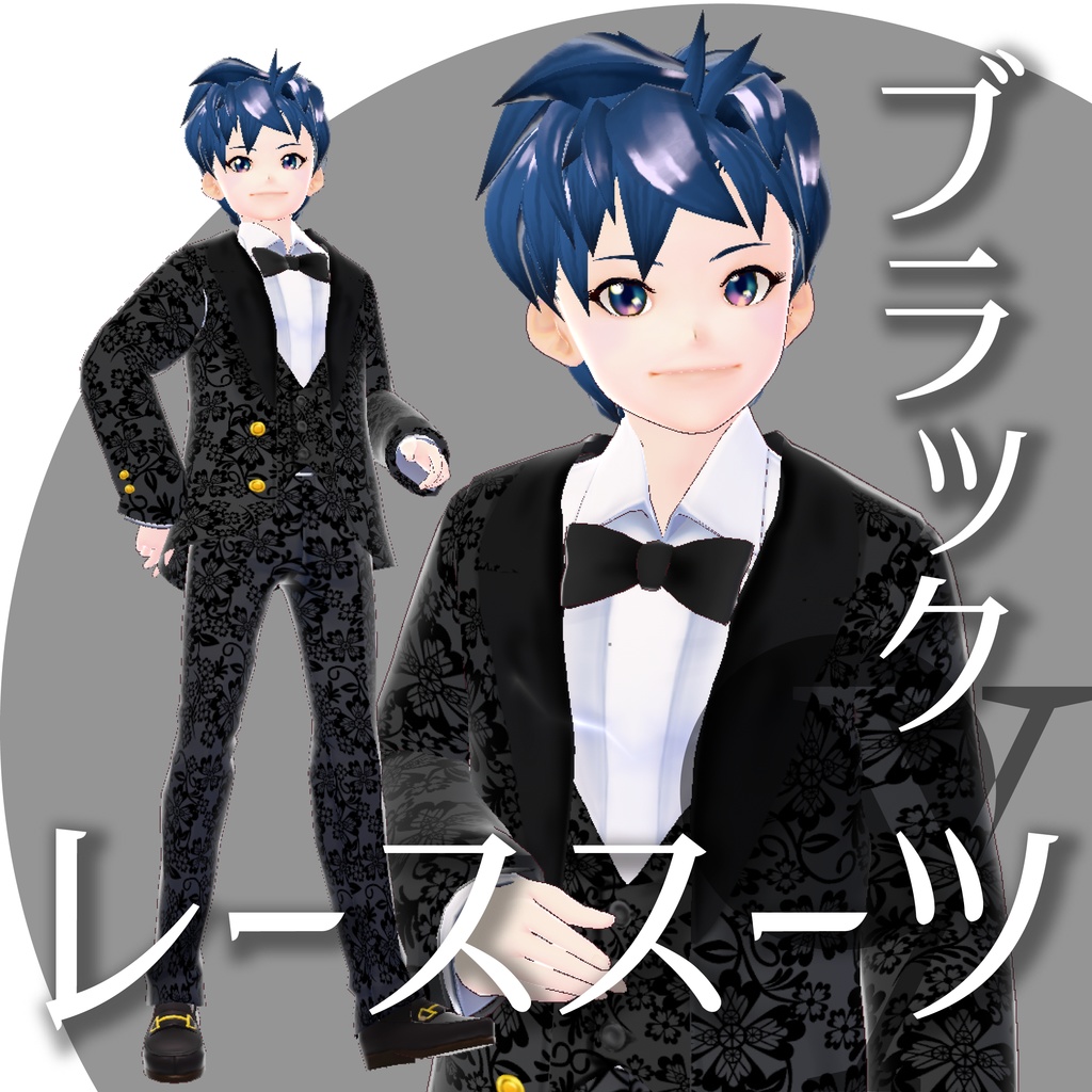 レーススーツ【VRoidテクスチャ】★正式版対応★