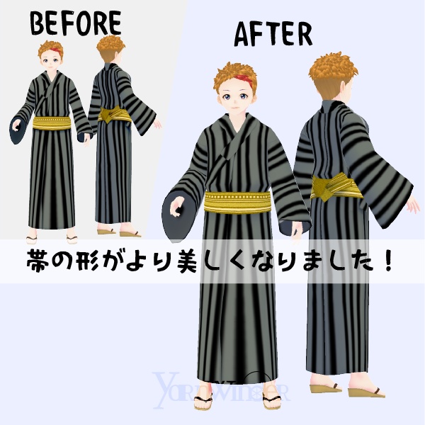 【改良版】男浴衣【VRoid衣装】★正式版1.11.0ver以上対応★