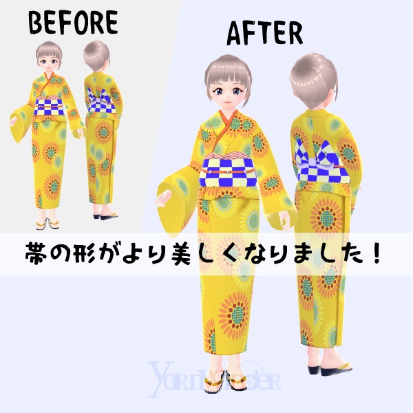 【改良版】きんぎょのゆかた【VRoid衣装】★正式版1.11.0ver以上対応★