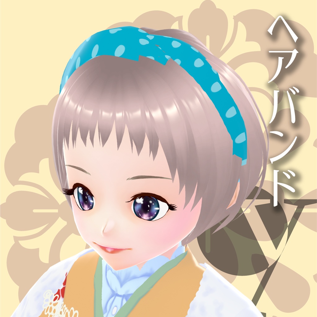 レトロ袴(洋装スカート仕立)【VRoid衣装】★正式版1.11.0ver以上対応★