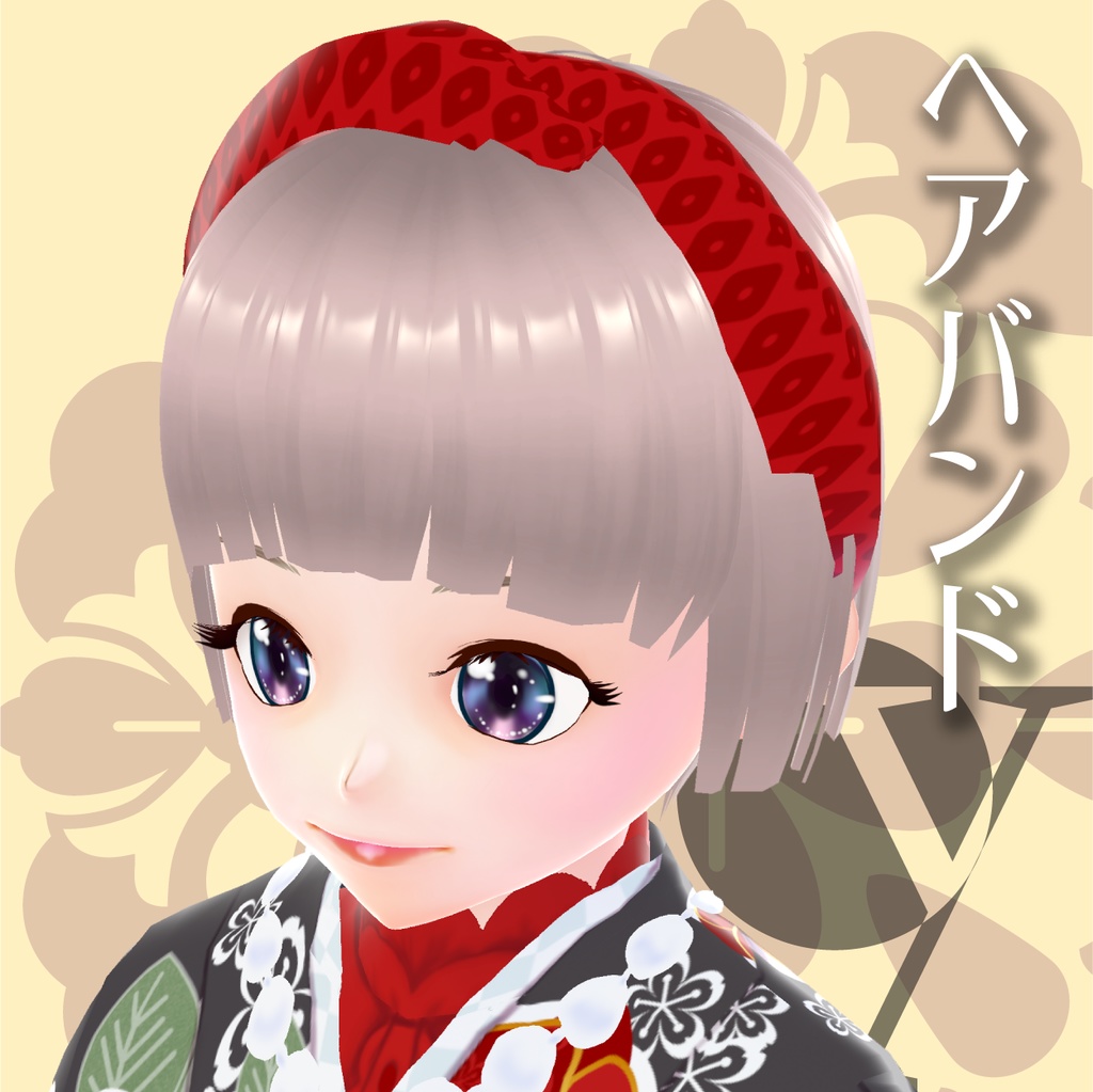 レトロ着物(伝統柄モダン)【VRoid衣装】★正式版1.11.0ver以上対応★