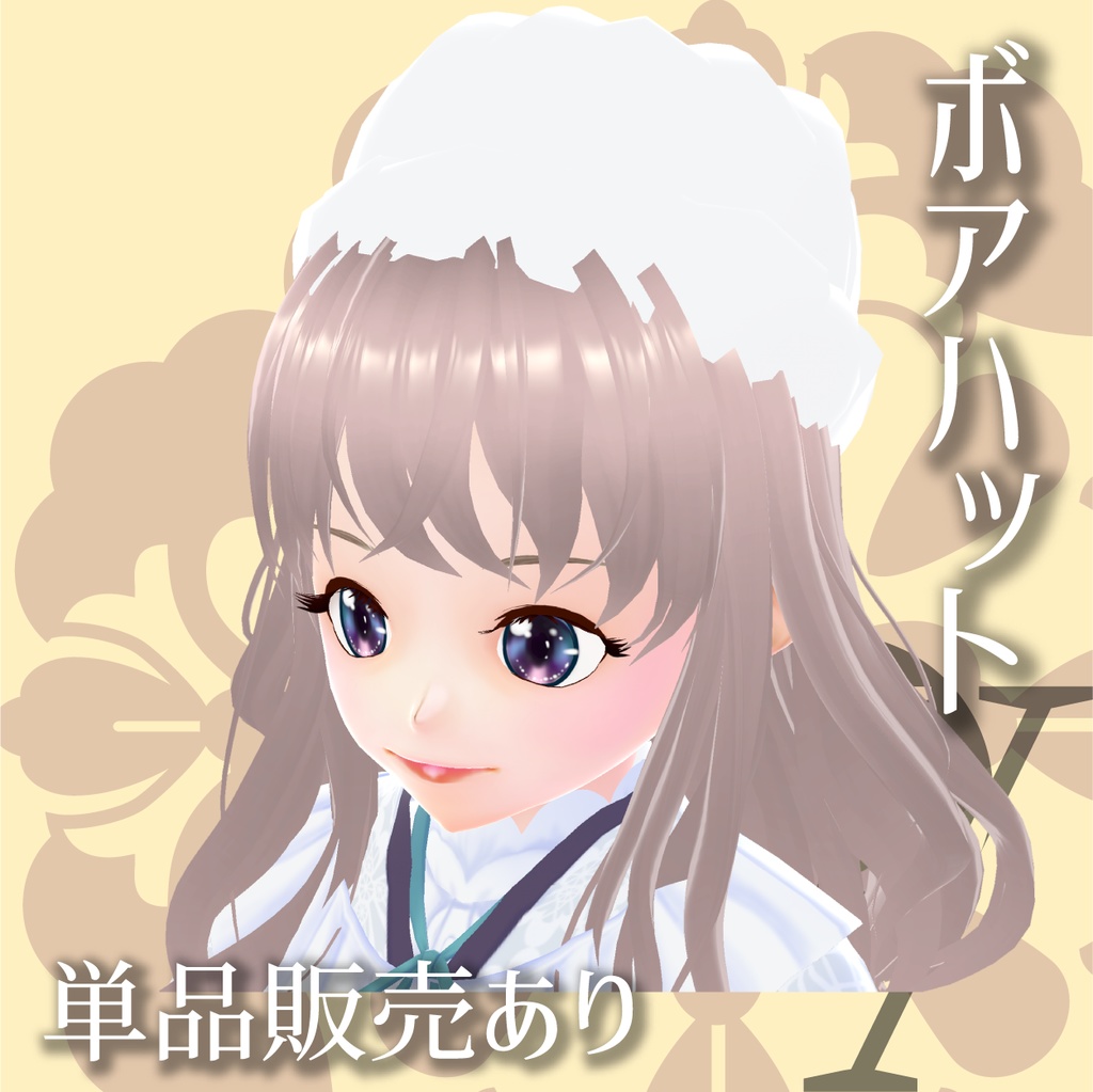 レトロ着物(総レース和装)【VRoid衣装】★正式版1.11.0ver以上対応★