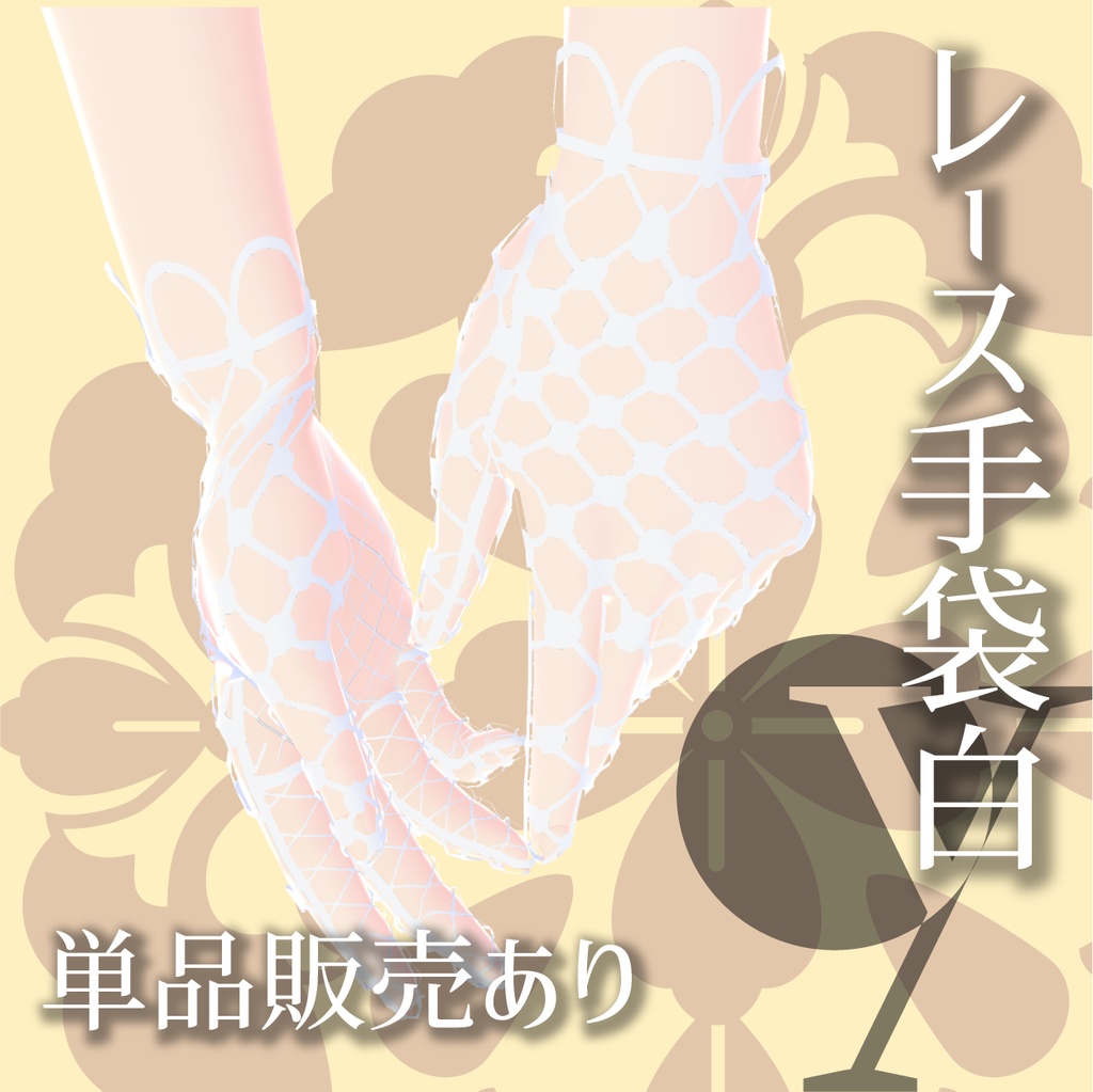 レトロ着物(モンドリアン風)【VRoid衣装】★正式版1.11.0ver以上対応★