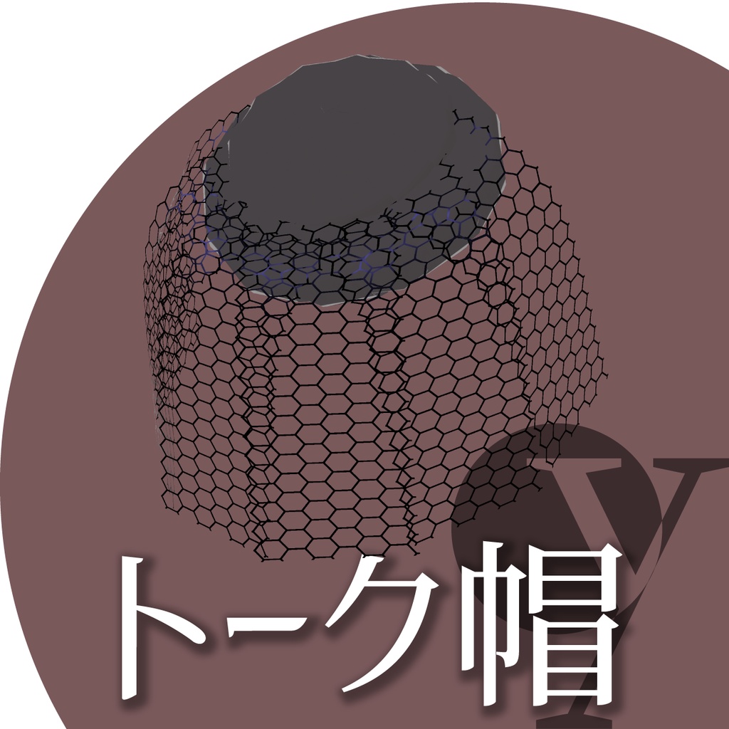 喪服ゾンビ【VRoid衣装】★正式版1.11.0ver以上対応★