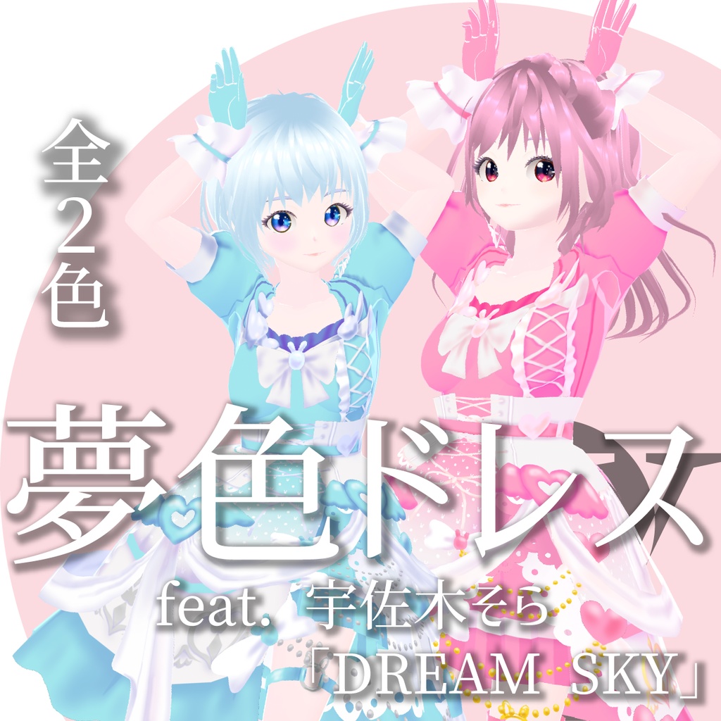 お得商品 Dream skyカットワンピース 紺色 | www.butiuae.com