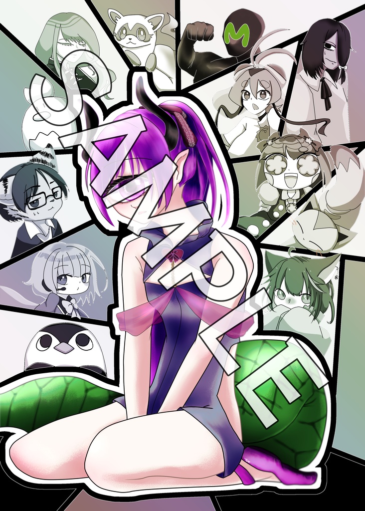 Misskey.art合同誌Vol.1 ArtBook (書籍)