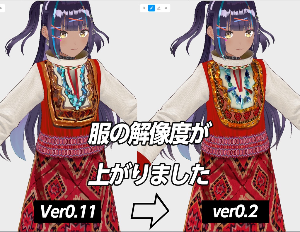 【VRoid】Ethnic ver0.2