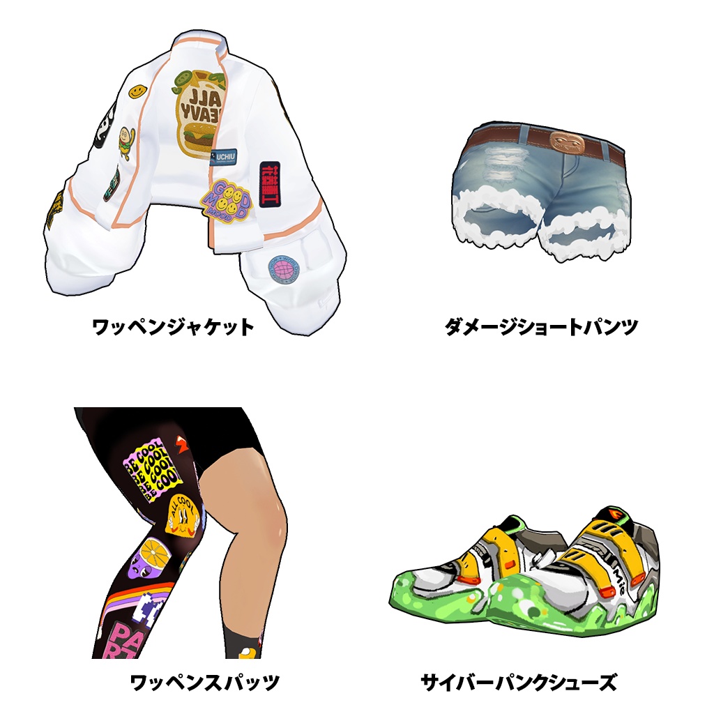 【VRoid】Vicuna / ビキューナワッペン衣装 フルセット