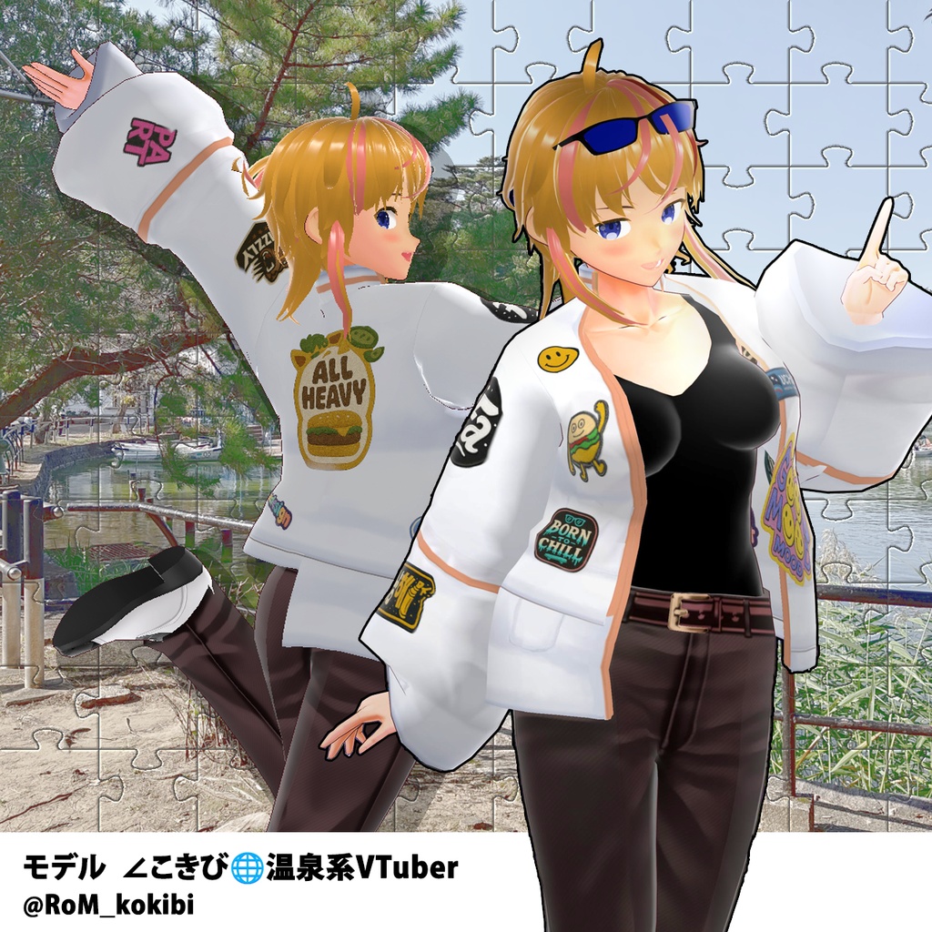 【VRoid】Vicuna / ビキューナワッペン衣装 フルセット