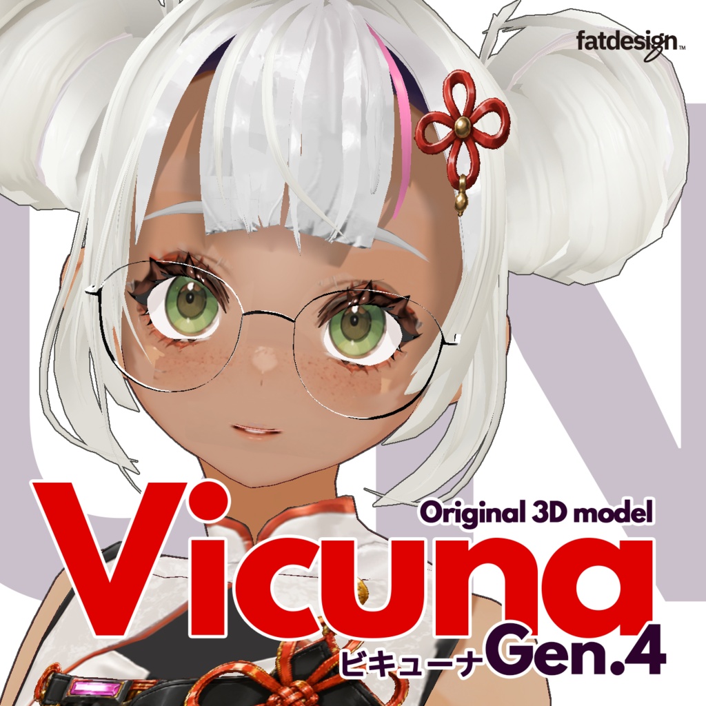 【オリジナル3Dモデル】ビキューナ / Vicuna Gen4 #Vicuna3D +UOME lens(β)