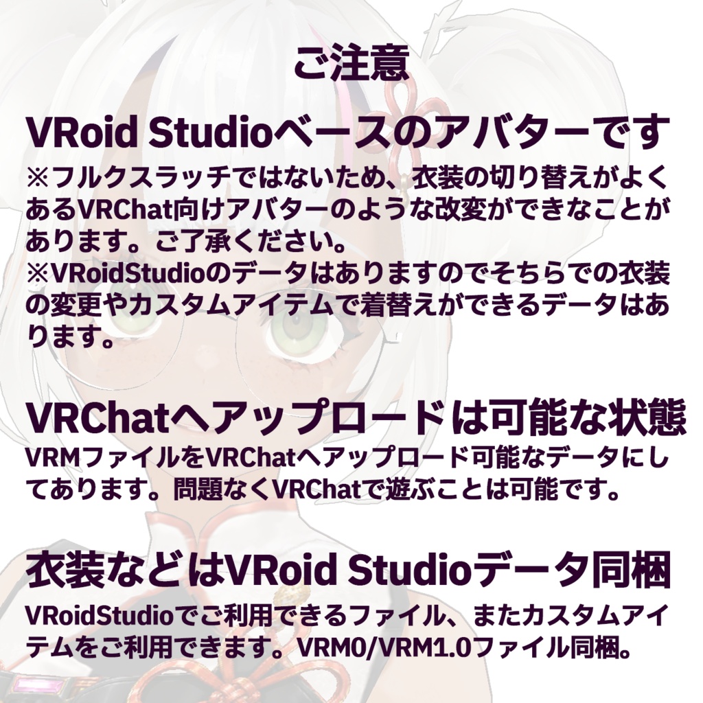 【オリジナル3Dモデル】ビキューナ / Vicuna Gen4 #Vicuna3D +UOME lens(β)