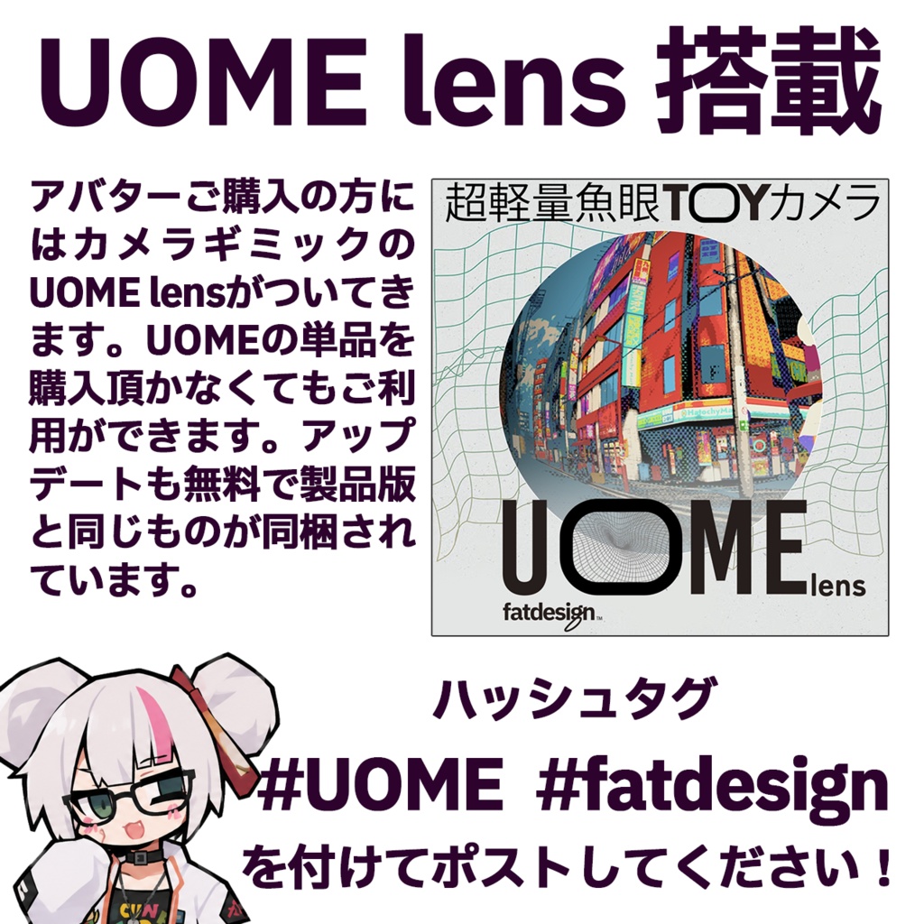 【オリジナル3Dモデル】ビキューナ / Vicuna Gen4 #Vicuna3D +UOME lens(β)
