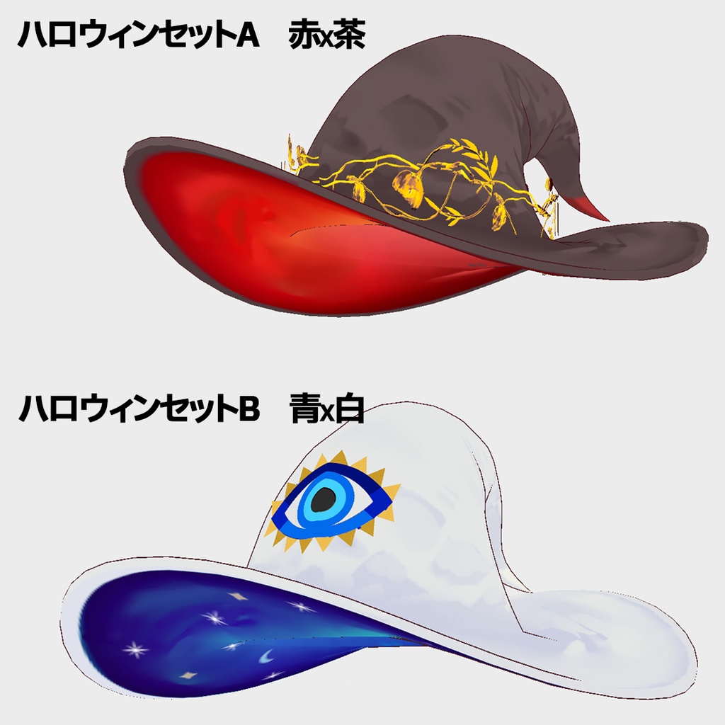 Halloween Hat Collection / ハロウィンハットコレクション