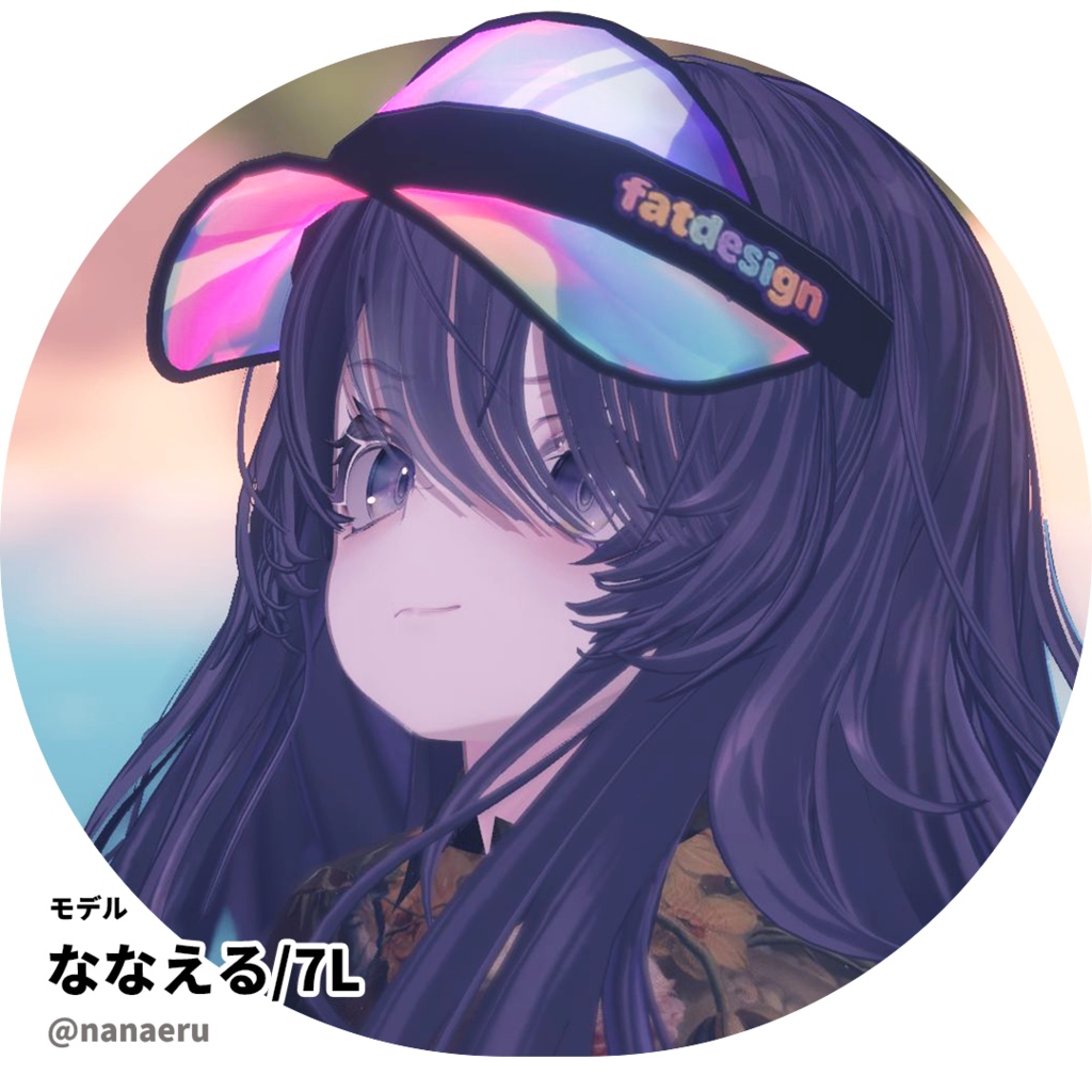 【VRChat/VRoid】ホログラフィックバイザー